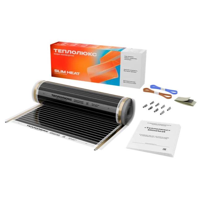 комплект плёночного тёплого пола "Теплолюкс" SlimHeat - 2200/0,5 - 10