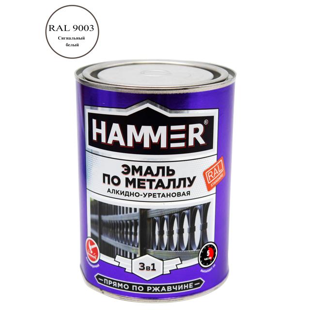 эмаль-грунт по металлу HAMMER 0,9кг RAL9003 сигнальный белый, арт.ЭК000133624