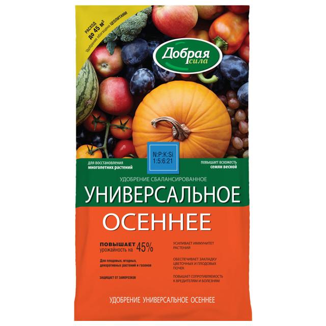 удобрение сухое Добрая сила универсальное осеннее 0,9 кг