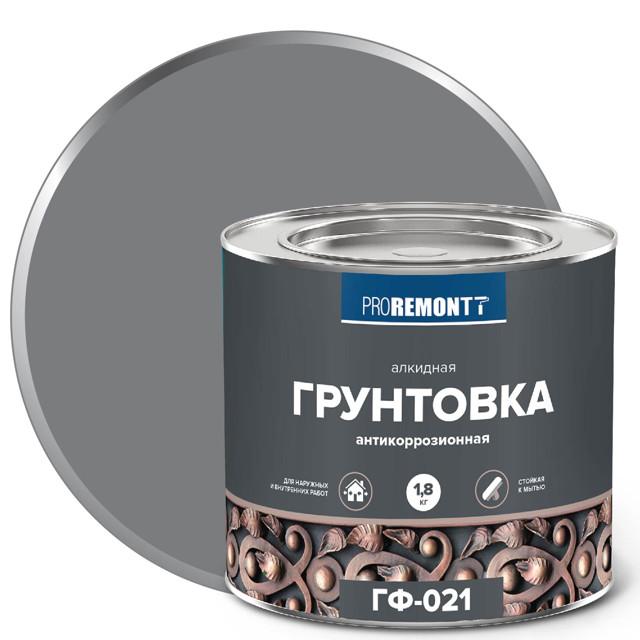 грунтовка ГФ-021 PROREMONTT серый 1,8кг, арт.0006600