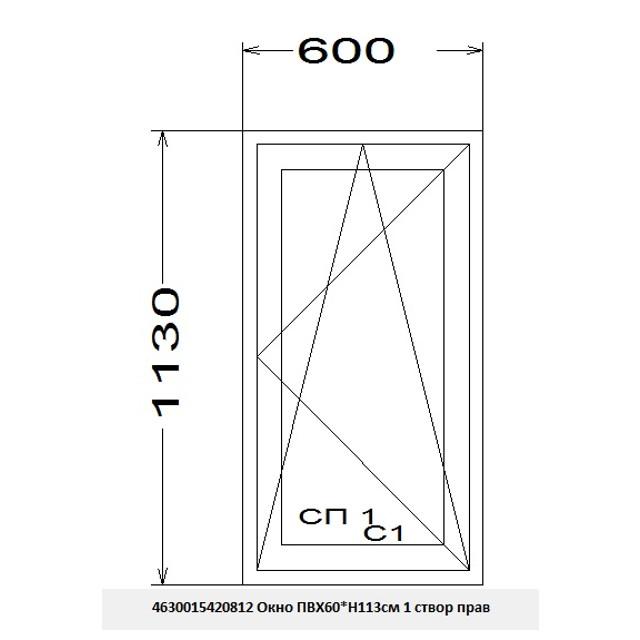 окно пвх SСHTERN 58 1створчатое 113х60см правое поворотно-откидное белое сп 4-16-4мм
