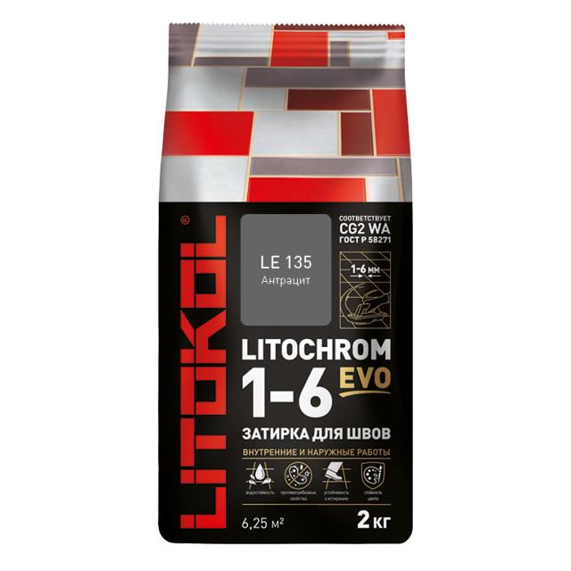 затирка для швов LITOKOL Litochrom 1-6 EVO LE 135 2 кг антрацит, арт. L0500150002