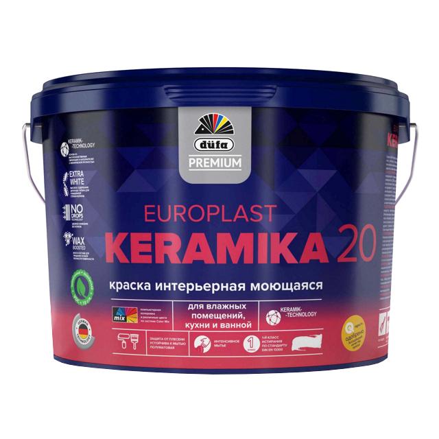 краска в/д DUFA Premium EuroPlast Keramika 20 база 1 для стен и потолков 9л белая, арт.МП00-006972