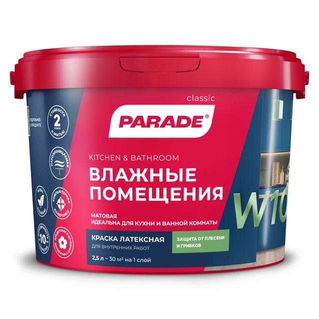 краска латексная PARADE W100 для стен и потолков белая 2,5л, арт.0005902