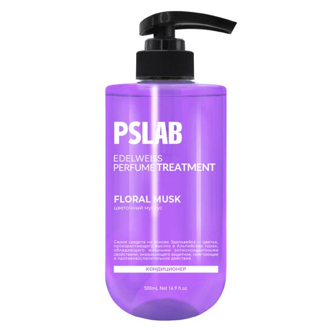 кондиционер PSLAB Floral Musk 500мл с дозатором