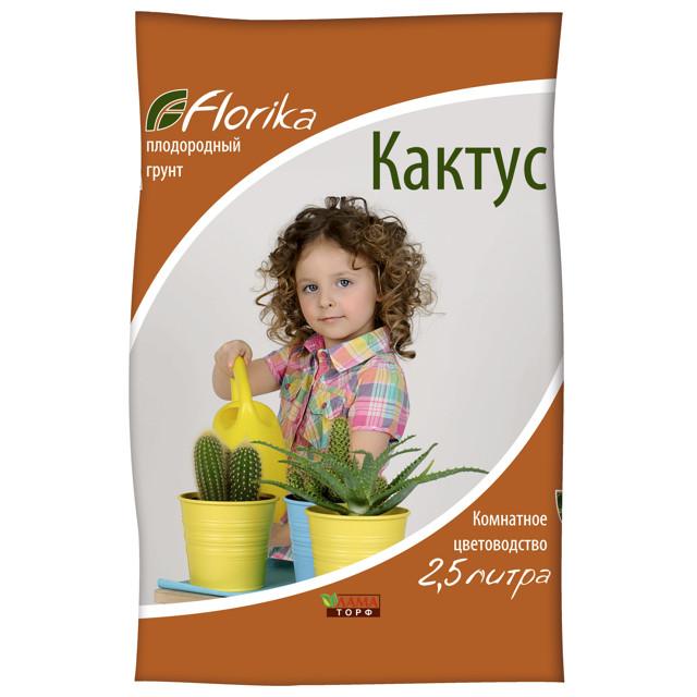 почвогрунт FLORIKA для кактусов и алоэ 2,5л