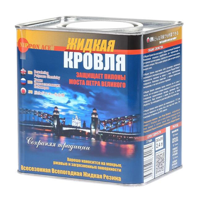 NIP | мастика NIP Ponace Жидкая кровля полимерная водовытесняющая 2,4л, арт.n30184