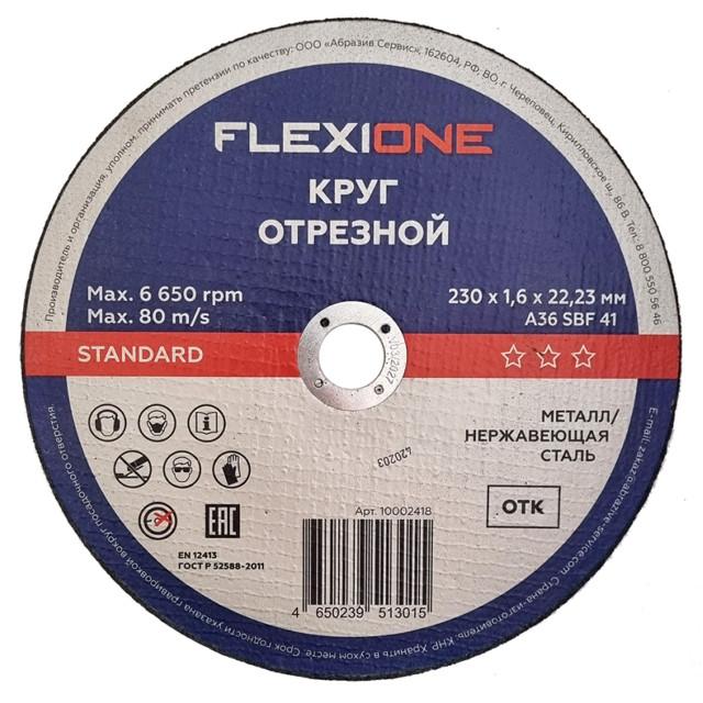 круг отрезной по металлу FLEXIONE STANDARD 230х1,6х22,23мм