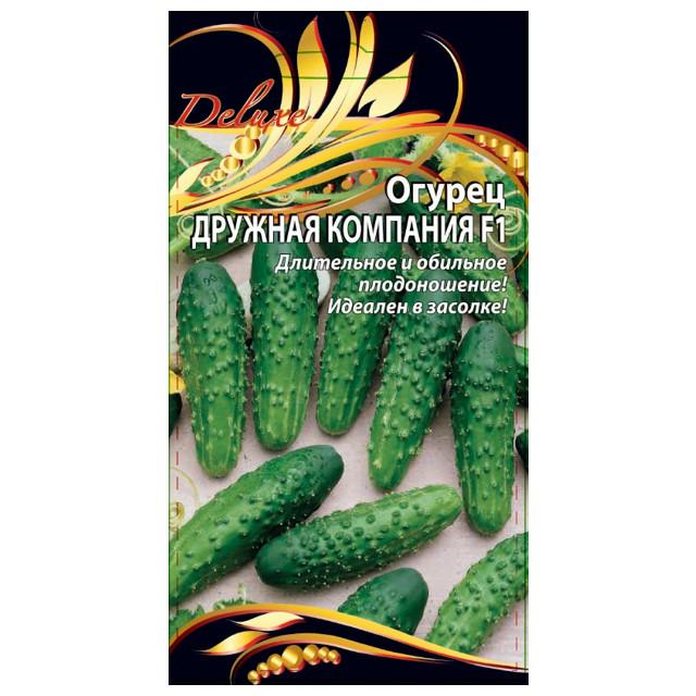 семена Огурец Дружная компания F1 0,25г