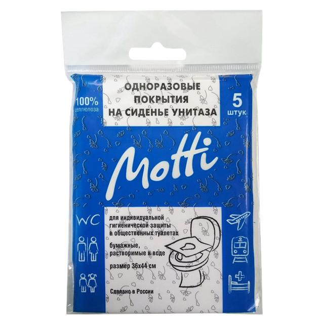 покрытия для унитазов MOTTI бумажные 5шт