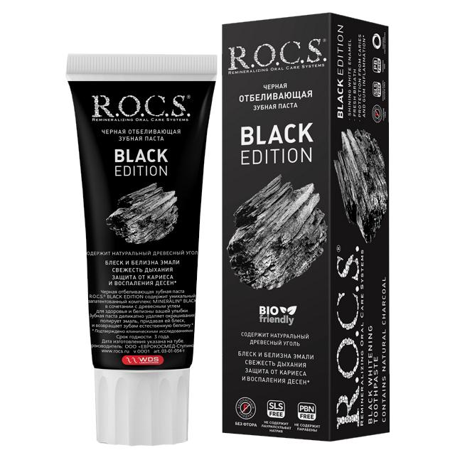 паста зубная R.O.C.S. Black Edition отбеливающая 74г