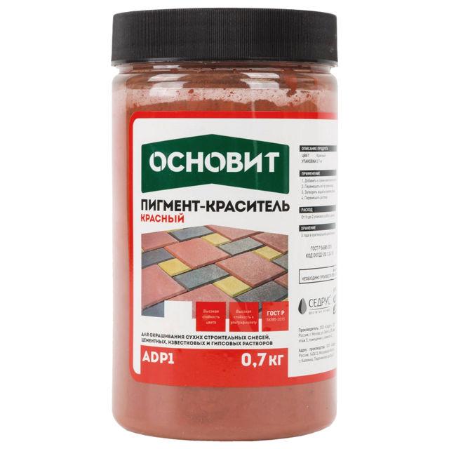 краситель ОСНОВИТ Колорскрин ADP1 для бетона и растворов 0,7кг красный, арт.83305