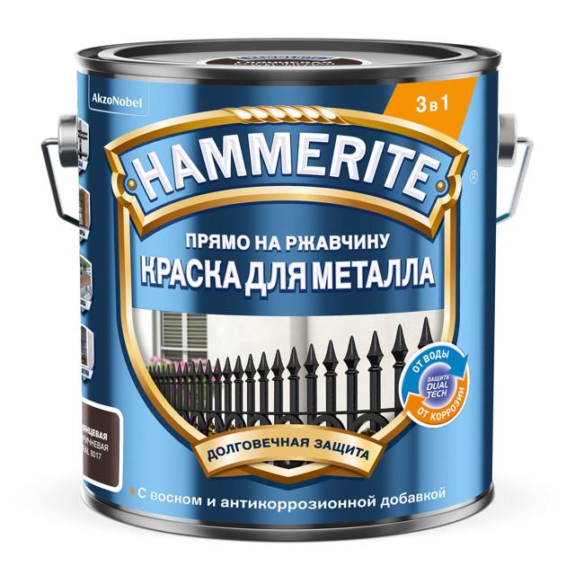 HAMMERITE | краска алкидная HAMMERITE по ржавчине RAL 8017 2л коричневая, арт.5811071