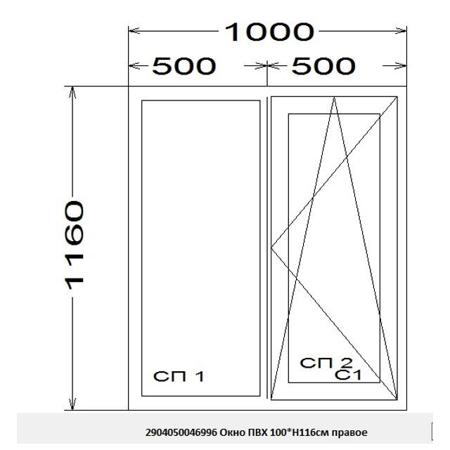 окно пвх SСHTERN 58 1створчатое 116х100см правое поворотно-откидное белое сп 4-16-4мм