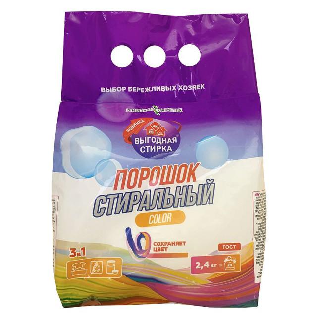 порошок стиральный ВЫГОДНАЯ СТИРКА Color 3в1 2,4кг