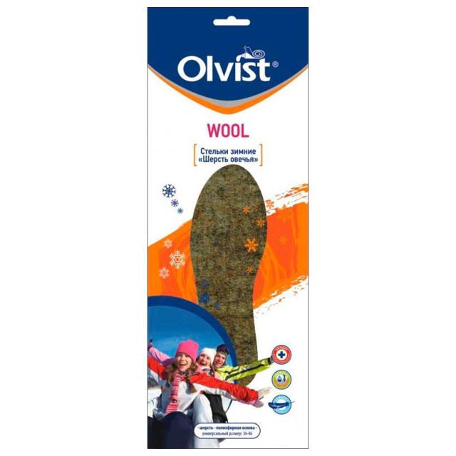 стельки OLVIST Wool зимние шерсть овечья безразмерные