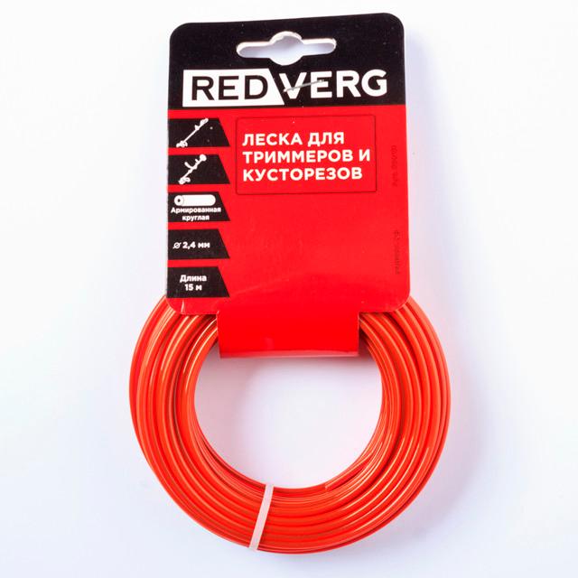 леска для триммера REDVERG 2,4мм 15м круг