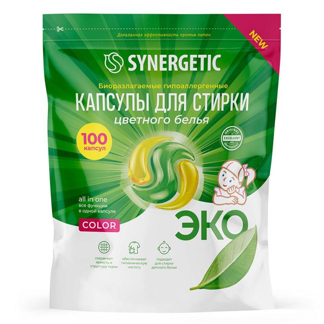 капсулы для стирки SYNERGETIC Color 100x16г