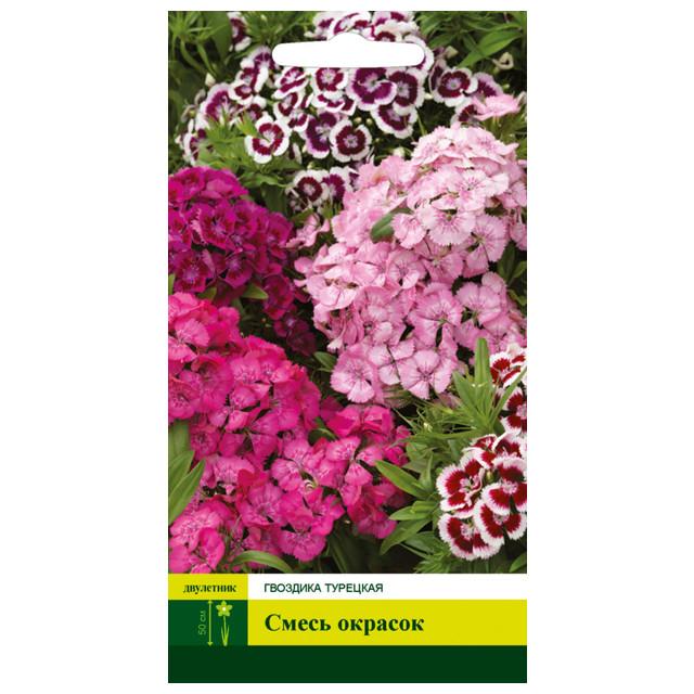 семена Гвоздика Смесь окрасок турецкая СЕВЕРНЫЙ ОГОРОД 0,2г