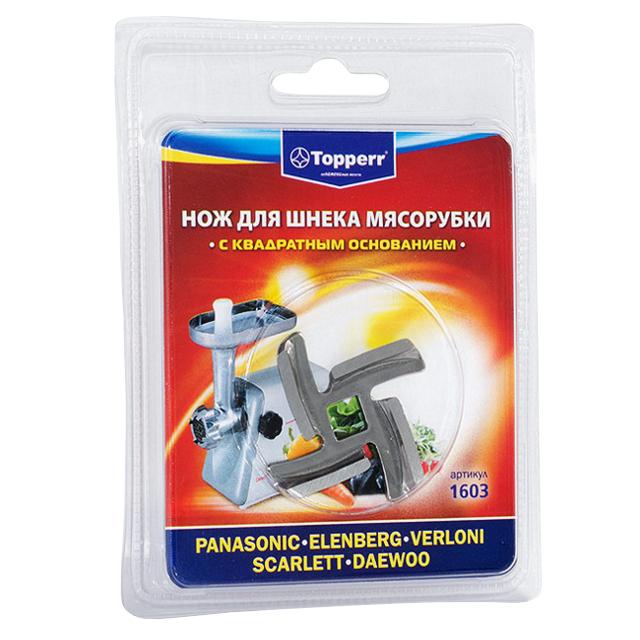 нож для мясорубок TOPPERR 1603 д/Panasonic, Elenberg, Scarlett, Daewoo