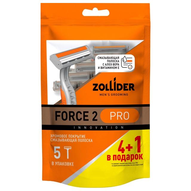 станок для бритья ZOLLIDER Force 2 Pro 5шт 2 лезвия одноразовый мужской