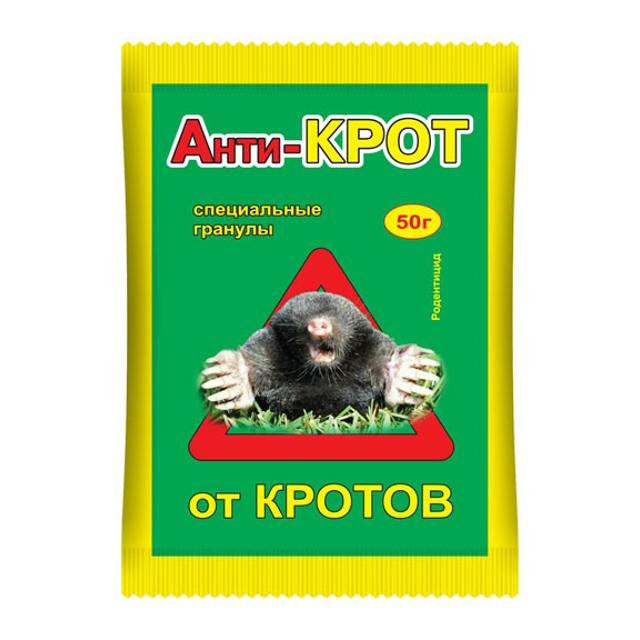 средство от кротов Анти-крот 50г