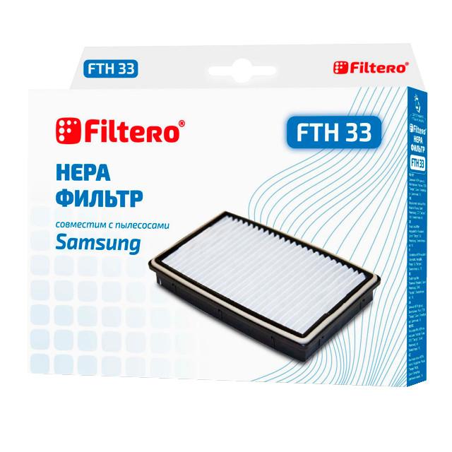 фильтр FILTERO FTH 33 SAM HEPA