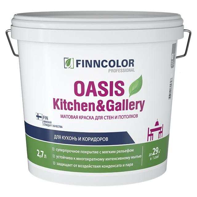 FINNCOLOR | краска акриловая FINNCOLOR Oasis Kitchen&Gallery для стен и потолков база С 2,7л бесцветная, арт.700