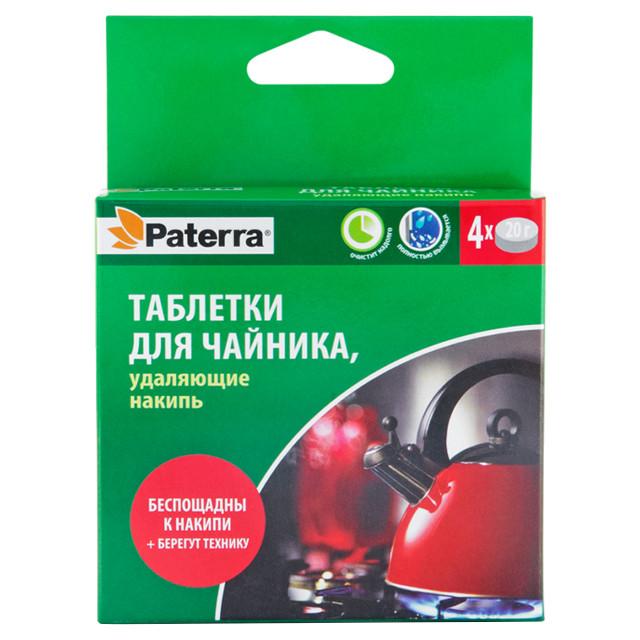 таблетки для чайника PATERRA от накипи 4шт х 20г