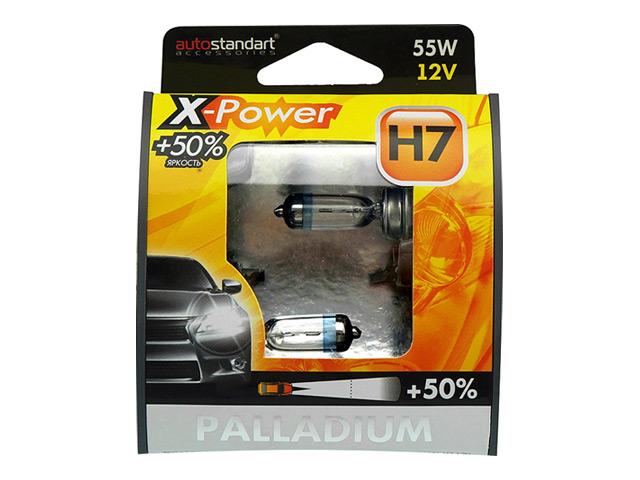 лампа AUTO STANDART H7 12В 55Вт X-Power 2шт