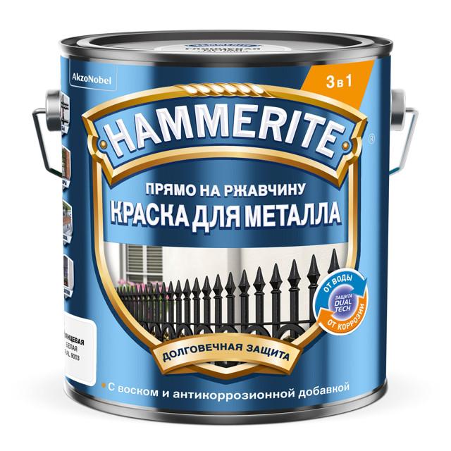 HAMMERITE | краска алкидная HAMMERITE по ржавчине RAL 9003 2л белая, арт.5811177