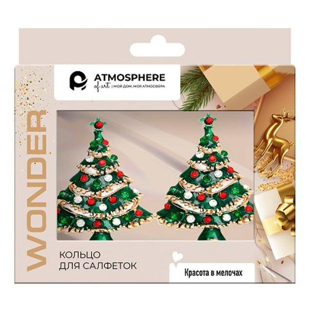 кольцо для салфеток ATMOSPHERE Wonder Fir Tree 2шт цинковый сплав