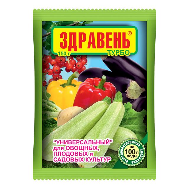 удобрение для овощных культур Здравень турбо 150 г