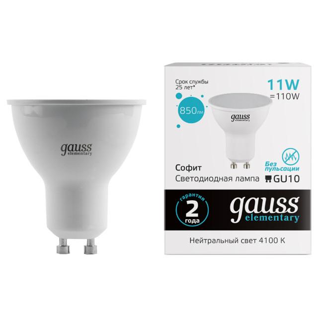 лампа GAUSS Elementary 11Вт GU10 LED 850Лм 4100K MR16 спот