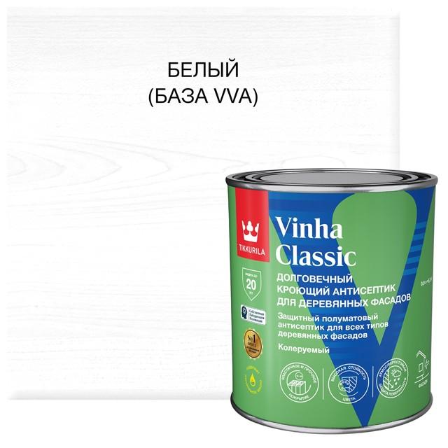 антисептик кроющий TIKKURILA Vinha Classic 0,9л белый, арт.700014053