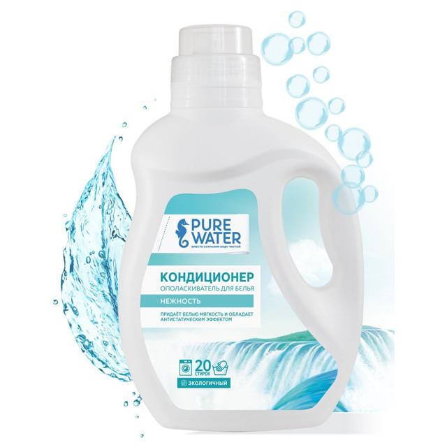 PURE WATER | кондиционер для белья PURE WATER Нежность 1л