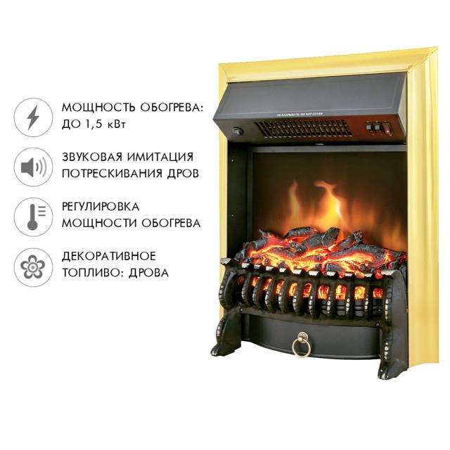 очаг Fobos FX Brass Royal Flame 2000 Вт золото