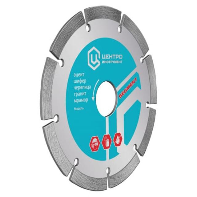диск алмазный ЦИ 115х22х3мм сегментный