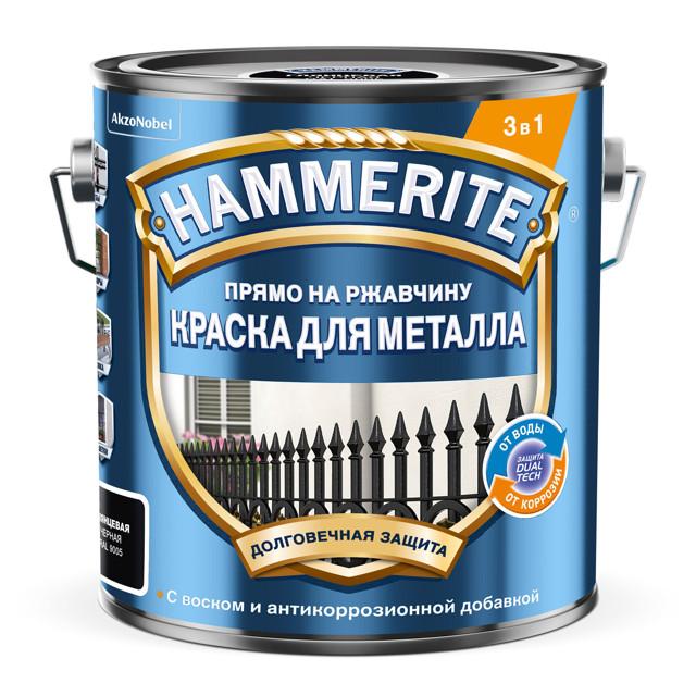 краска алкидная HAMMERITE по ржавчине RAL 9005 2л черная, арт.5810926