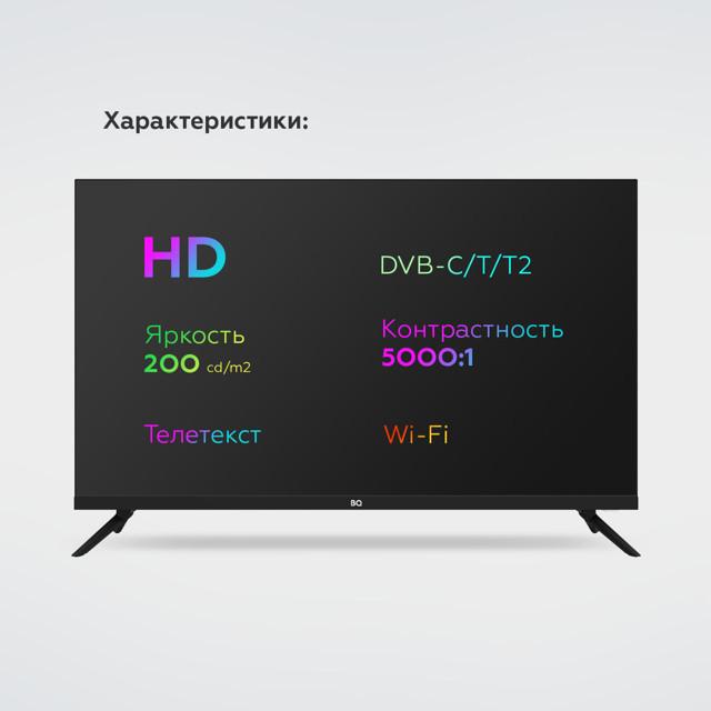 телевизор BQ 32FS01B 32" HD Smart TV черный