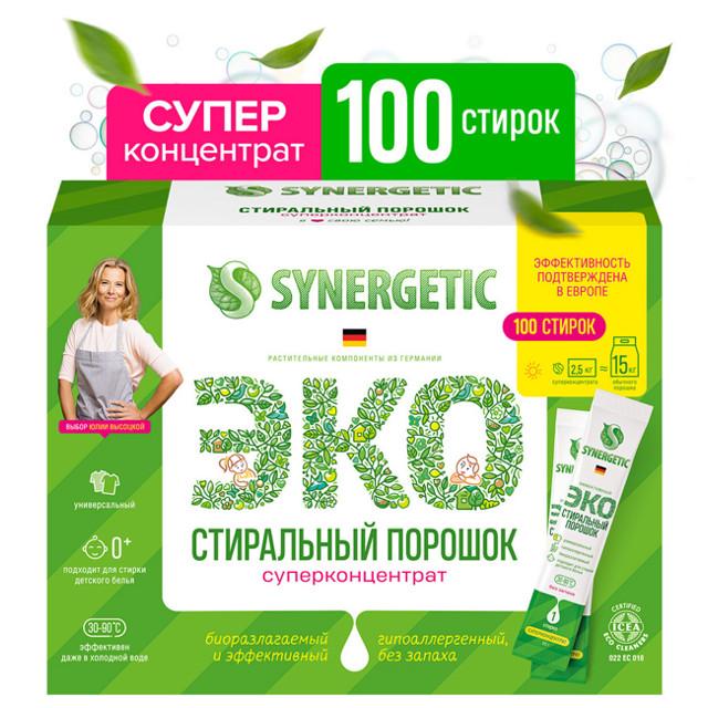 порошок стиральный SYNERGETIC Эко Универсальный 100 стиков 2,5кг концентрат