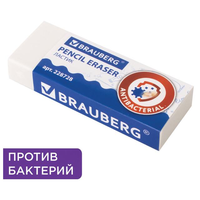 ластик BRAUBERG белый прямоугольный антибактериальный