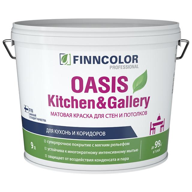 краска акриловая FINNCOLOR Oasis Kitchen&Gallery для стен и потолков база A 9л белая, арт.700001254