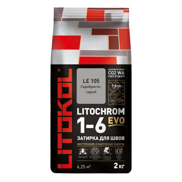 затирка для швов LITOKOL Litochrom 1-6 EVO LE 105 2 кг серебристо-серый, арт. L0500090002