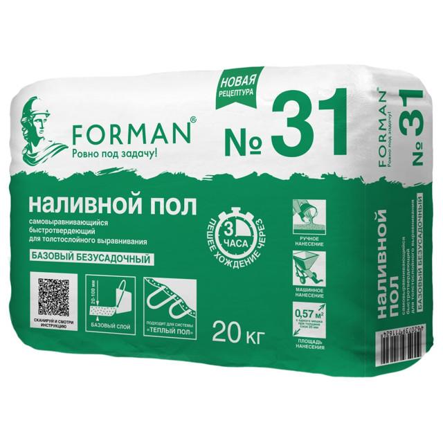 наливной пол FORMAN 31 базовый 20 кг, арт. КА-00006239