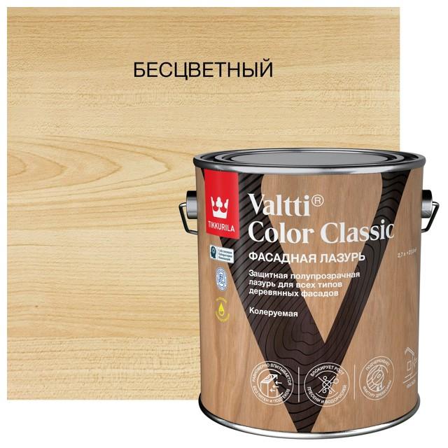 средство деревозащитное TIKKURILA Valtti Color Classic 2,7л бесцветное,  арт.700014015