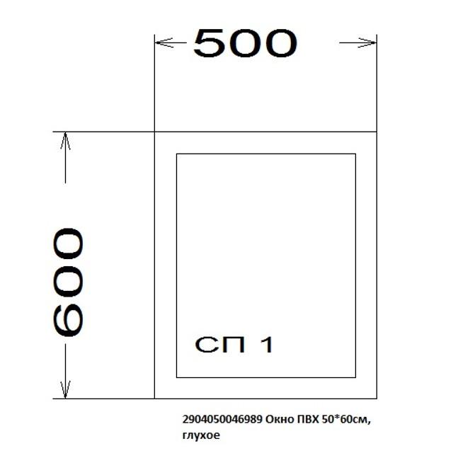 SСHTERN | окно пвх SСHTERN 58 1створчатое 60х50см глухое белое сп 4-16-4мм