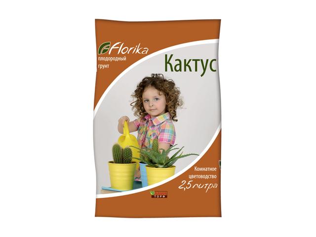 почвогрунт FLORIKA для кактусов и алоэ 2,5л