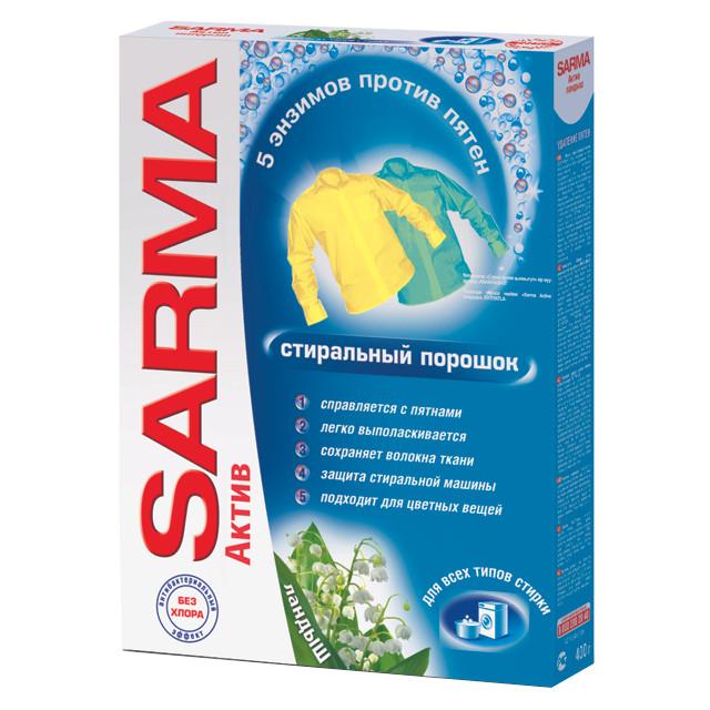 SARMA | порошок стиральный SARMA Актив Ландыш 400г