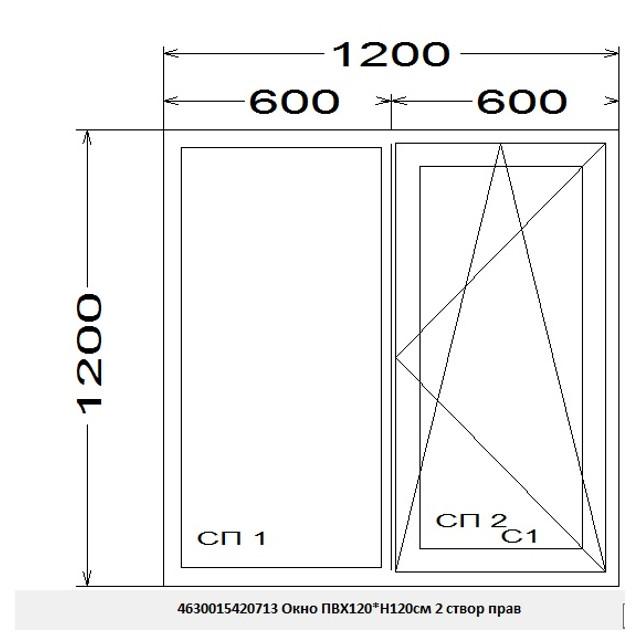 окно пвх SСHTERN 58 2створчатое 120х120см правое поворотно-откидное, левое глухое сп 4-16-4мм